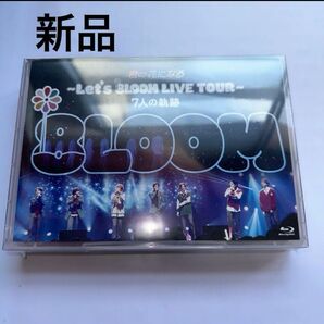 8LOOM/君の花になる~Let's 8LOOM LIVE TOUR 高橋文哉