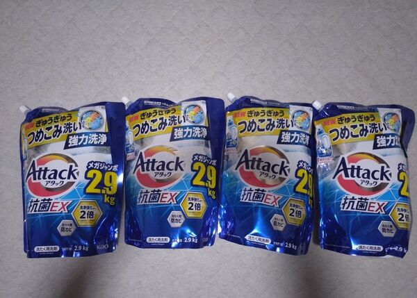 花王 アタック抗菌EX 詰替 2900g × 4袋