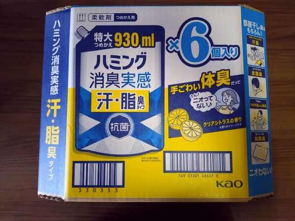 ハミング消臭実感汗脂臭タイプ 詰め替え 930ml × 6袋
