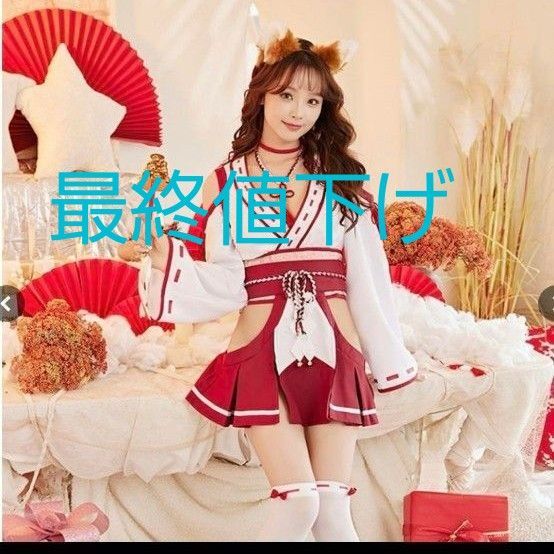 【姫宮まほれ】セクシー巫女 ハロウィンコスプレ【Malymoon/マリームーン】