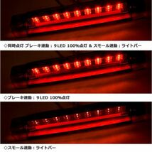 40 プリウスα ZVW40 H21.5～ クリアレンズ LED ハイマウント ストップ ランプ ブレーキ ランプ LEDバー 搭載 ポジション スモール_画像2
