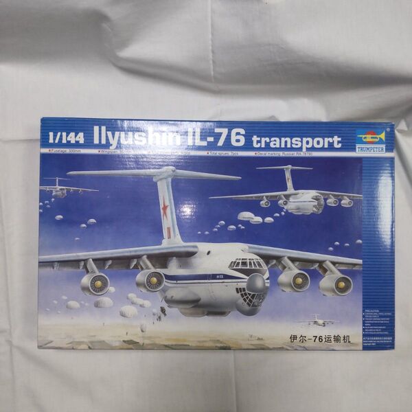 イリューシン IL-76 ロシア空軍 トランペッター 1/144
