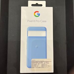 未使用 純正品 Google Pixel8 Pro シリコンケース Bay 水色