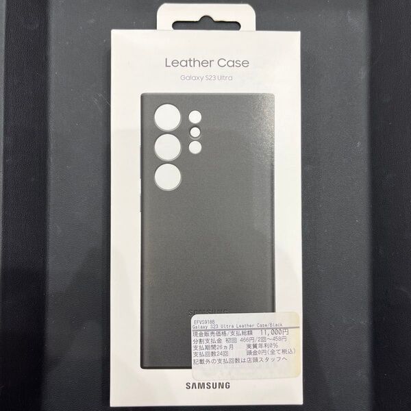 未使用 純正品 Galaxy S23Ultra レザーケース ブラック