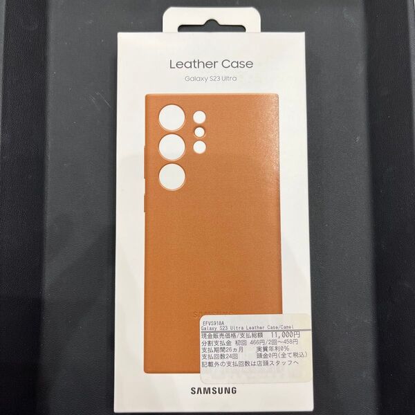 未使用 純正品 Galaxy S23Ultra レザーケース キャメル