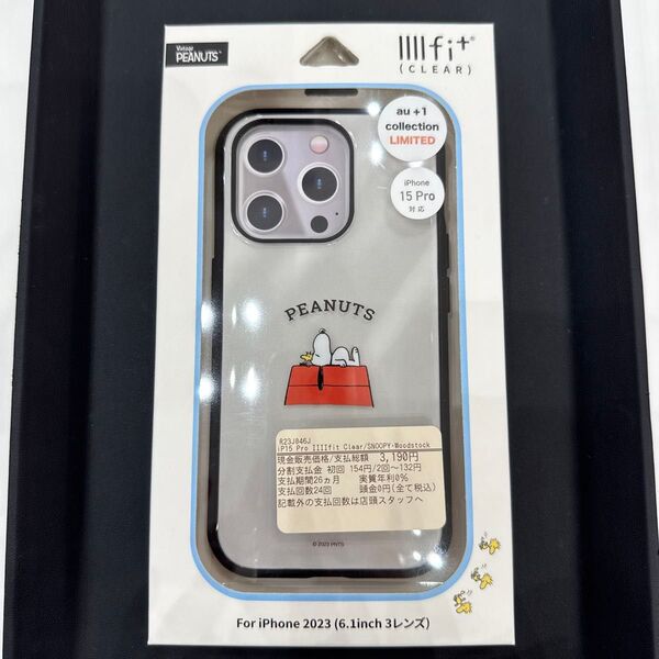 未使用 iPhone15Pro スヌーピー スマホケース