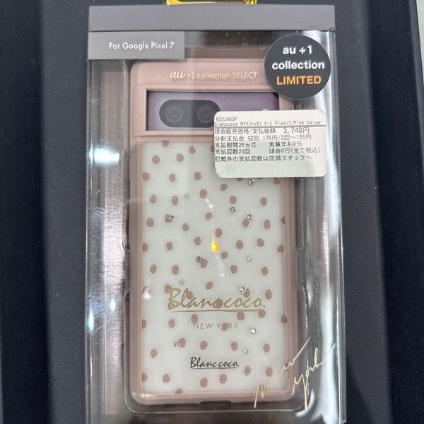 未使用 Google Pixel7 ケース ピンク Blanccoco NYマンハッタン