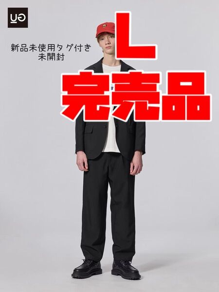 GU×UNDERCOVER ワイドテーパードパンツ UG L