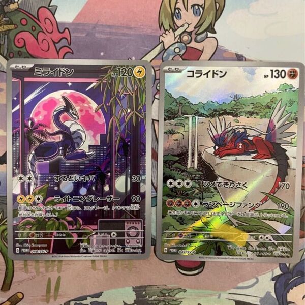 ポケモンカード ミライドンarコライドンarセット