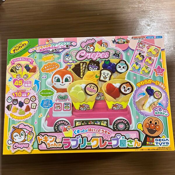 セガトイズ それいけ!アンパンマン くるっと♪はいっどうぞ ドキンちゃんのラブリークレープ屋さん