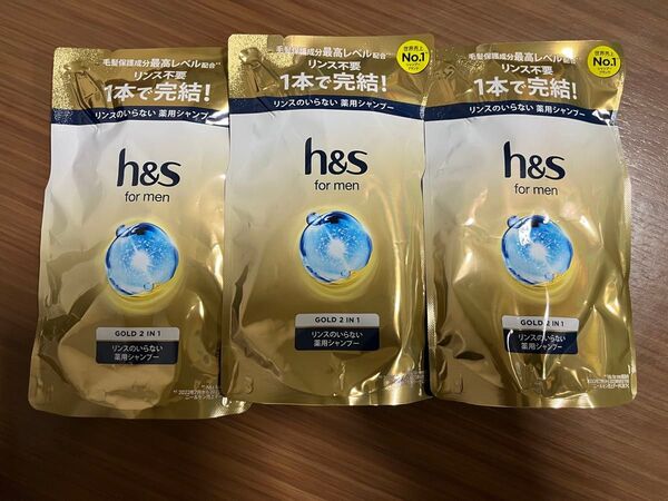 h&s for men ゴールド 2 IN 1 リンスのいらない薬用シャンプー つめかえ 300g×3つ