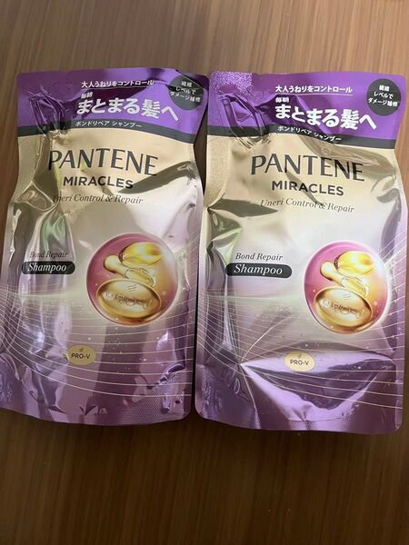 パンテーン ミラクルズ うねりコントロール&リペア ボンドリペア シャンプー 詰め替え 350g×2