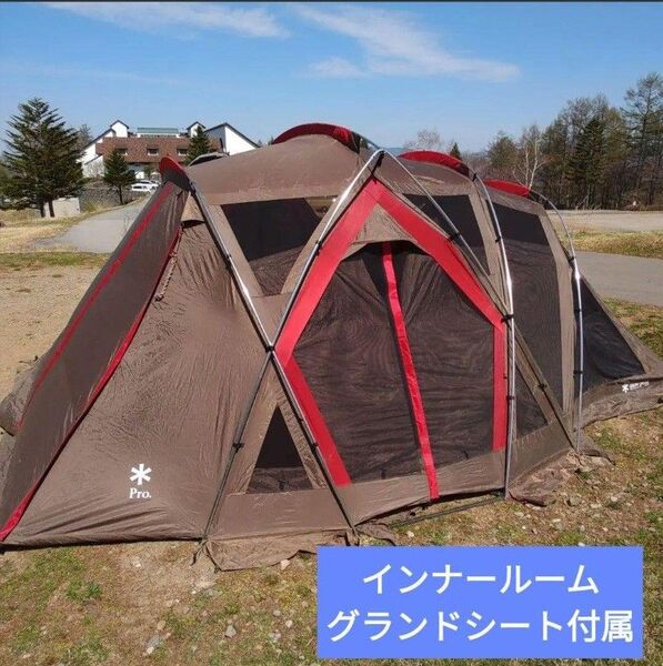 スノーピーク リビングシェルロング プロ インナールーム セット