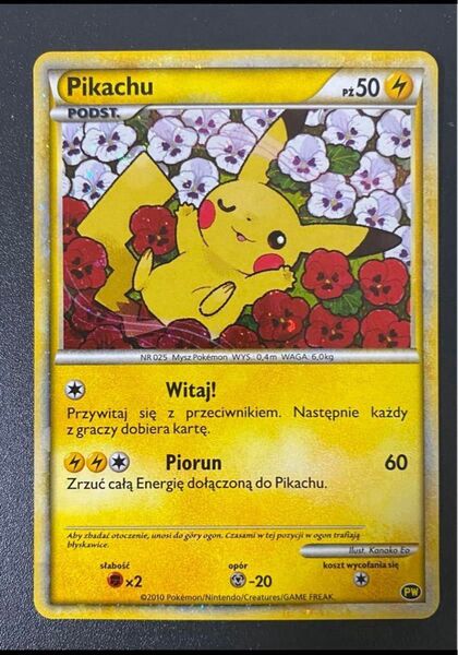 ポケモンカード ピカチュウワールド ポケモンカードゲーム