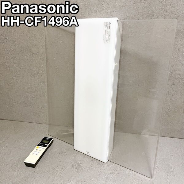 Panasonic パナソニック HH-CF1496A 照明器具 天井照明 LED シーリングライト