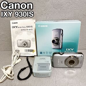 Canon キャノン IXY DIGITAL 930IS コンパクトデジタルカメラ デジカメ