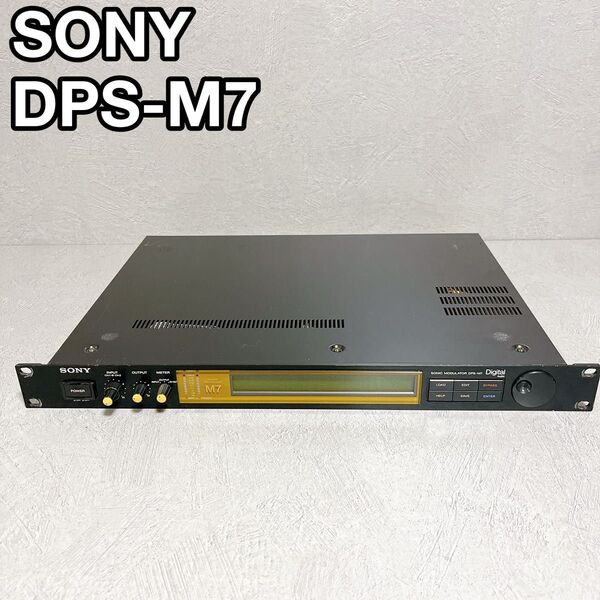 SONY ソニー DPS-M7 デジタルソニックモジュレーター エフェクター