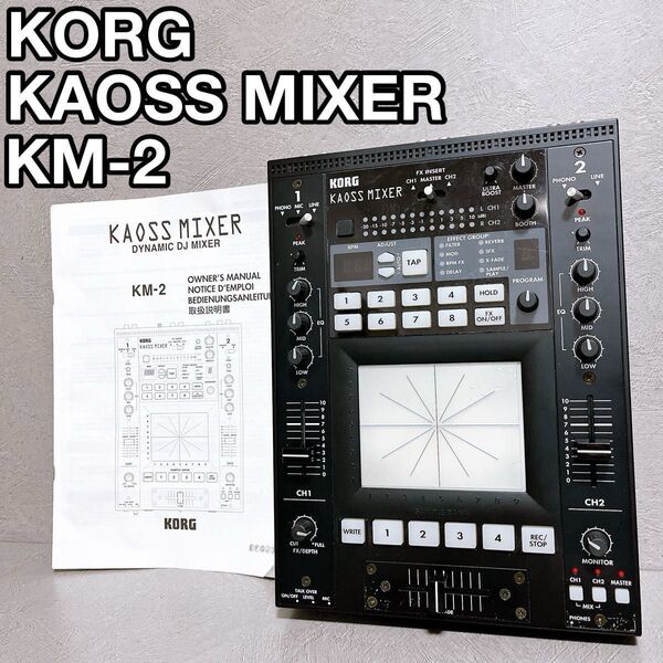 KORG KAOSS MIXER KM-2 ミキサー DJ コルグ 音響機器