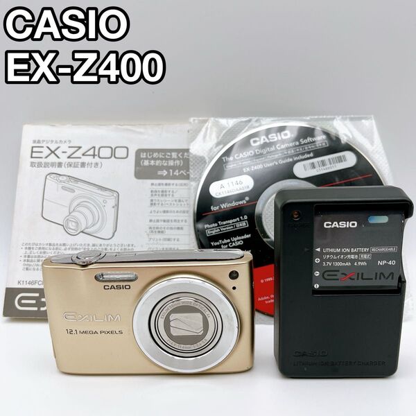 CASIO EXILIM EX-Z400 カシオ デジカメ コンパクト ゴールド