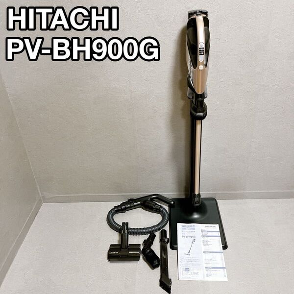 HITACHI 日立 PV-BH900G コードレスクリーナー 掃除機