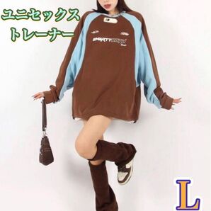 値下げ トレーナー ユニセックス ライク地底人 ゲームシャツ ストリート Z世代 長袖