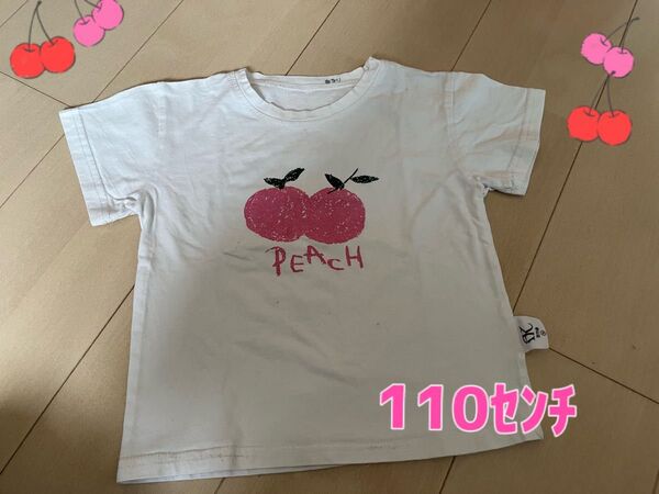 Tシャツ 半袖 子供服 半袖Tシャツ キッズ カットソー