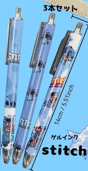ボールペン スティッチ ゲルインク 文房具