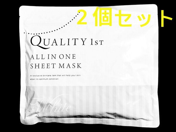 QUALITY 1ST ALL IN ONE SHEET MASK ホワイトマスク 30枚入×2個セット クオリティファースト