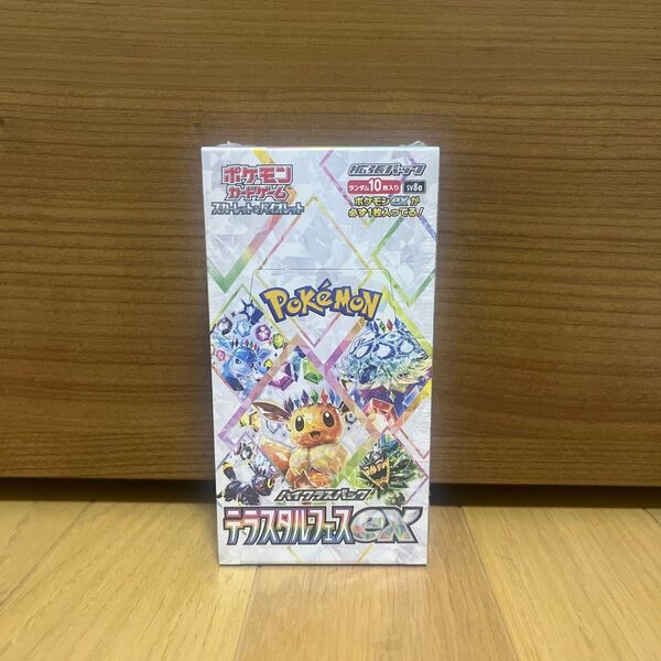 テラスタルフェスex 未開封 シュリンク付き box テラスタルフェスex ポケモンカードゲーム ハイクラスパック ポケモンカード