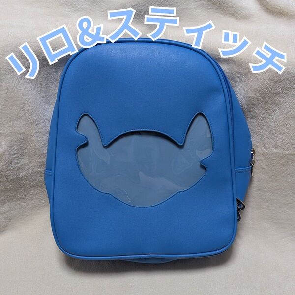 リュック リロ&スティッチ バックパック レア ディズニー ヲタ活 推し ブルー 青 痛バッグ disney stitch