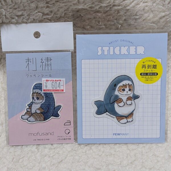 サメにゃん 刺繍ワッペンシール ステッカー モフサンド mofusand 猫 cat ぢゅの