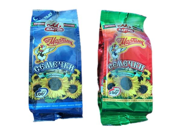 ロシア ひまわりの種 食用 プレーン 塩味 2種類 各100g