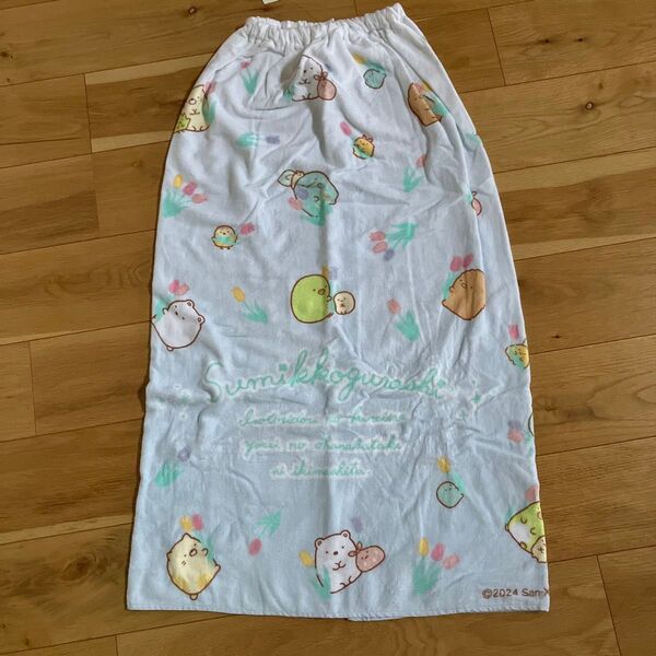 【新品タグ付】ラップタオル 100cm すみっコぐらし 記名欄あり 巻きタオル プールタオル 水泳 バスタオル スナップタオル