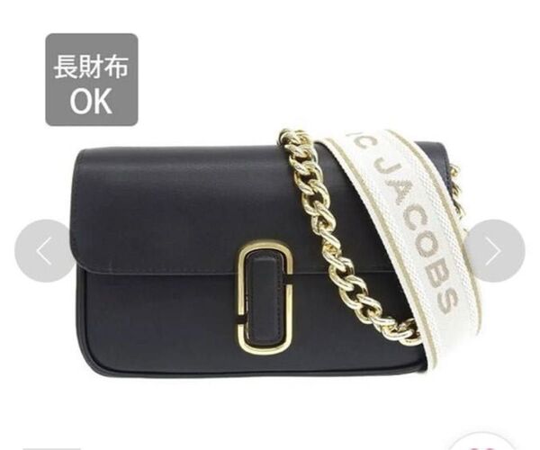 マーク ジェイコブスMARC JACOBS「ザ J マーク ショルダーバッグ(THE J MARC SHOULDER BAG)黒