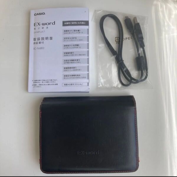 CASIO EX-word DX-N4800 カシオ エクスワード ブラック DATAPLUS7 高校生 電子辞書