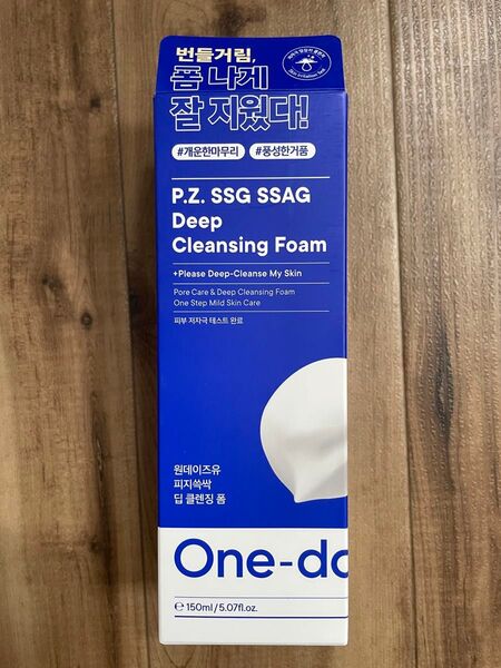 【One-day's you】ディープクレンジングフォーム 洗顔 メイク落とし ブラックヘッド 150ml