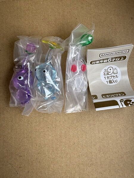 めじるしアクセサリー2 PIKMIN 氷ピクミン 紫ピクミン 白ピクミン ガチャ