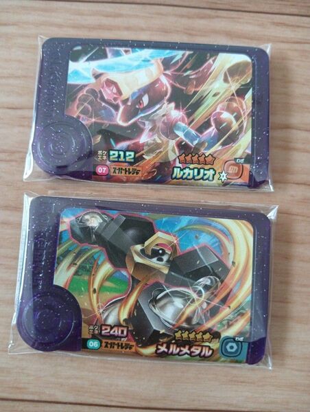 ポケモンフレンダ スーパートレジャー レア枠 ルカリオ メルメタル