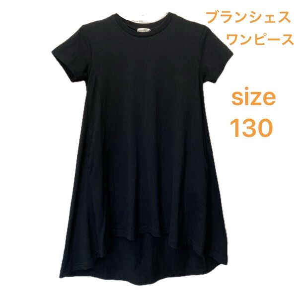 branshes ブランシェス ワンピース 黒 130 女の子 半袖