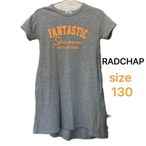 RADCHAP ブランシェス ワンピース グレー 130 半袖