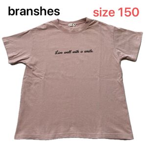 branshes ブランシェス Tシャツ くすみ ピンク 写真プリント 150