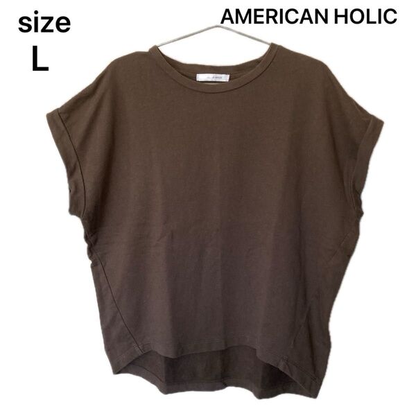 AMERICAN HOLIC アメリカンホリック カットソー ブラウン L レディース