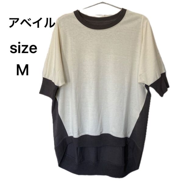 アベイル Tシャツ M ホワイト グレー カットソー 半袖レディース