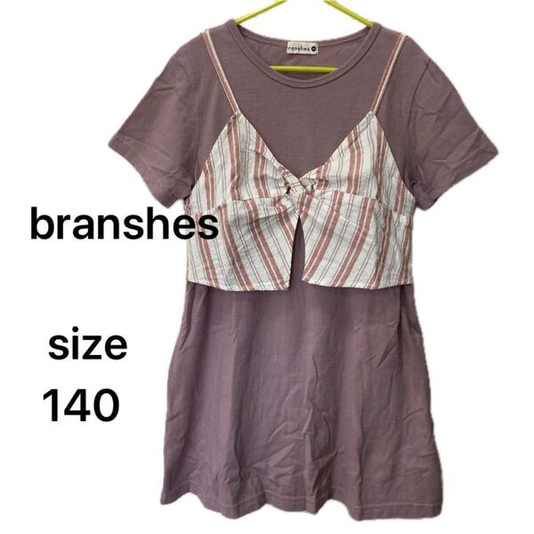 branshes ブランシェス トップス チュニック 140 パープル 半袖