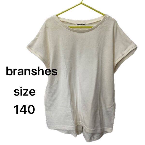 branshes ブランシェス トップス 140 オフホワイト 半袖 女の子