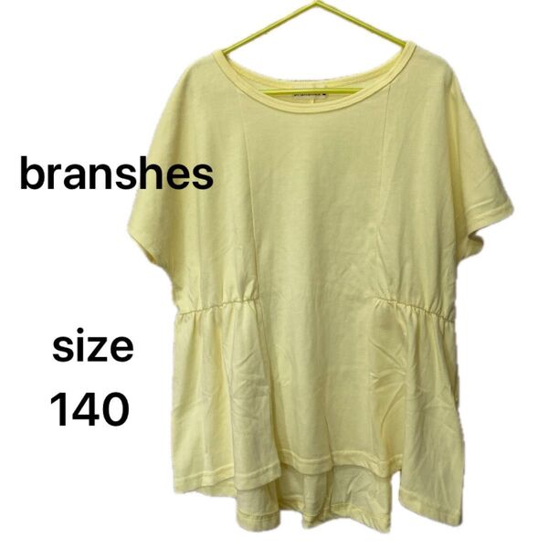 branshes ブランシェス トップス 140 イエロー 半袖