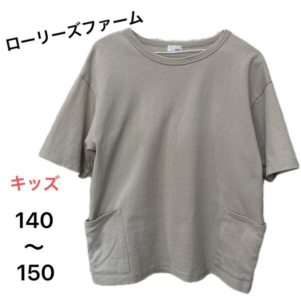 LOWRY'S FARM ローリーズファーム トップス グレー キッズ レディース 半袖 140 150