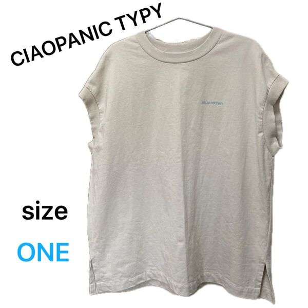 CIAOPANIC TYPY チャオパニックティピー Tシャツ ノースリーブ ライトグレー ONE レディース