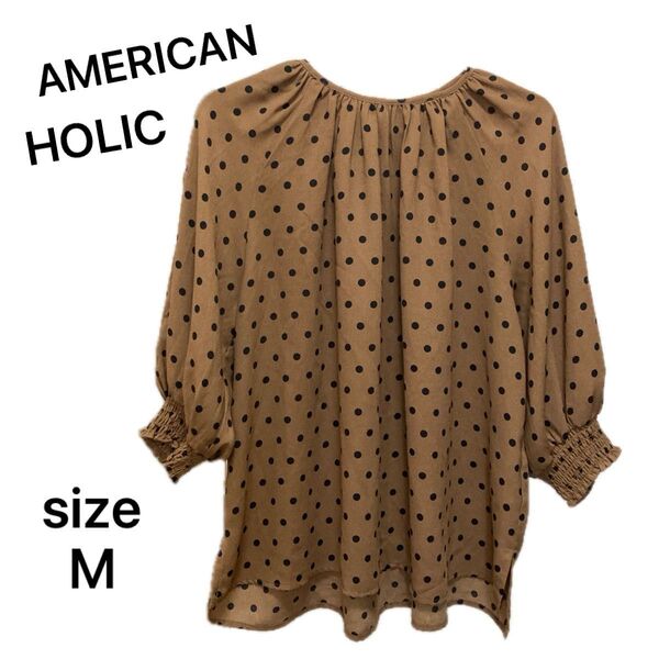 AMERICAN HOLIC アメリカンホリック ドット柄 ブラウス ブラウン 五分袖 M トップス レディース