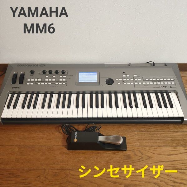 YAMAHA MM6 ヤマハ 61鍵盤 シンセサイザー 社外サスティンペダル付き